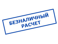 Магазин электротехнических товаров Проф Ток в Деденево - оплата по безналу